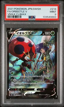 2021 POKEMON JAPANESE SWORD & SHIELD VMAX CLIMAX #214 FULL ART/ORBEETLE V PSA 9 - Image 1