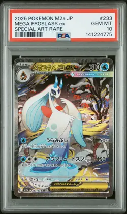 2025 POKEMON JPN M2A-MEGA DREAM EX SPECIAL ART RARE #233 MEGA FROSLASS EX PSA 10 - Image 1