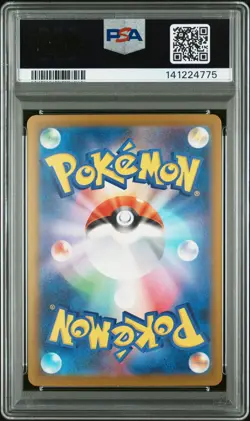 2025 POKEMON JPN M2A-MEGA DREAM EX SPECIAL ART RARE #233 MEGA FROSLASS EX PSA 10 - Image 2