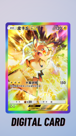 Pikachu EX Rainbow Shining Revelry Pokemon TCG Pocket Trade 2 Star ⭐⭐ (Chinese) - Image 1