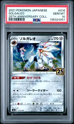 2021 POKEMON JAPANESE 25TH ANNIVERSARY COLLECITON #016 SOLGALEO PSA 10 - Image 1