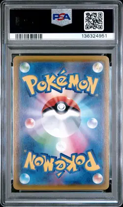 2021 POKEMON JAPANESE 25TH ANNIVERSARY COLLECITON #016 SOLGALEO PSA 10 - Image 2
