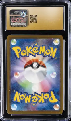 2025 POKEMON JPN MEGA DREAM EX MEGA ATTACK RARE MEGA LUCARIO EX CGC 10 PRISTINE - Image 2
