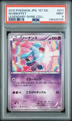 2015 POKEMON JAPANESE LEGEND SHINE COLLECTION 1ST EDITION #011 WOBBUFFET PSA 9 - Image 1