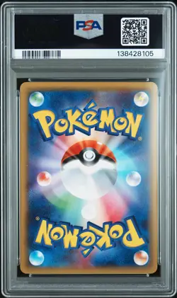 2015 POKEMON JAPANESE LEGEND SHINE COLLECTION 1ST EDITION #011 WOBBUFFET PSA 9 - Image 2