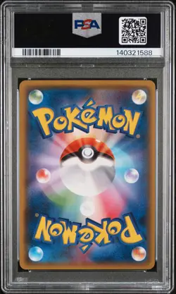 2018 POKEMON JPN SUN & MOON TAG BOLT #038 GENGAR & MIMIKYU GX PSA 10 - Image 2
