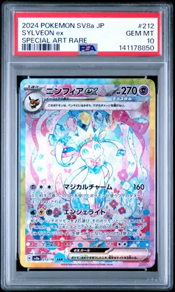 2024 POKEMON JPN SV8A-TERASTAL FEST EX SPECIAL ART RARE #212 SYLVEON EX PSA 10 - Image 1