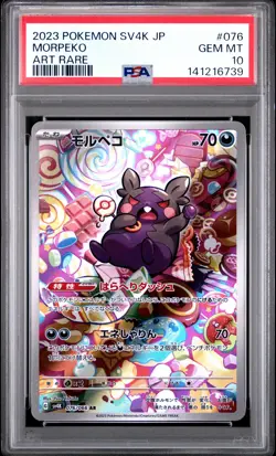 2023 POKEMON JPN SV4K-ANCIENT ROAR ART RARE #076 MORPEKO PSA 10 - Image 1