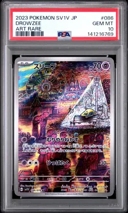 2023 POKEMON JPN SV1V-VIOLET EX ART RARE #086 DROWZEE PSA 10 - Image 1
