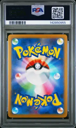 2025 POKEMON JAPANESE MP1-START DECK 100 COROCIAO VERSION #006 PIKACHU EX PSA 10 - Image 2