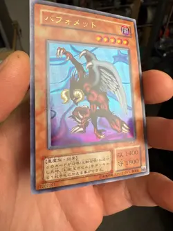 Yu-Gi-Oh Berfomet G4-B1 Ultra Rare Yugioh OCG Japanese - Image 2