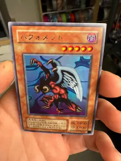 Yu-Gi-Oh Berfomet G4-B1 Ultra Rare Yugioh OCG Japanese - Image 3