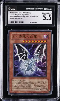 2009 YU-GI-OH! JAPANESE #WJMP-JP014 MALEFIC BLUE-EYES WHITE DRAGON CGC 5.5 - Image 1