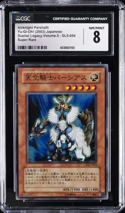 2003 YU-GI-OH! JPN DUELISTLEGACY VOL. 5 - SUPER RARE AIRKNIGHT PARSHATH CGC 8 - Image 1