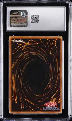 2007 YU-GI-OH! JAPANESE #YSD2-JP001 ELEMENTAL HERO NEOS CGC 7.5 - Image 2