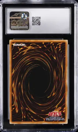 2005 YU-GI-OH! REVOLUTION ULTIMATE RARE B.E.S. COVERED CORE CGC 7.5 - Image 2