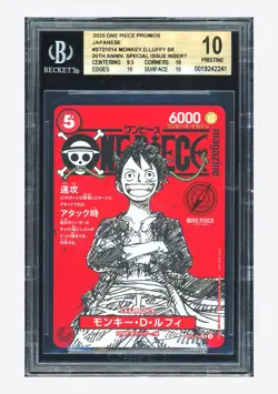 One Piece BGS10 PRISTINE Monkey D Luffy SR Promo 2025 ST21-014 Magazine Japanese - Image 1