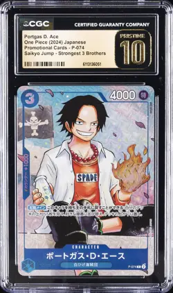2024 ONE PIECE JPN SAIKYO JUMP PROMO #P-074 PORTGAS D. ACE CGC 10 PRISTINE - Image 1