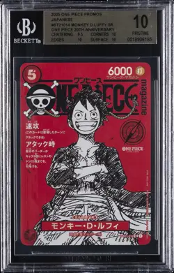 2025 ONE PIECE JPN PROMOS ONE PIECE MAGAZINE VOL.20 MONKEY D. LUFFY BGS 10 - Image 1