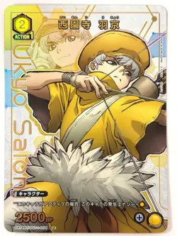 UNION ARENA Card Saionji Ukyo U (PAR) UA14BT/DST-1-004 Dr.STONE JAPAN EDITION - Image 1
