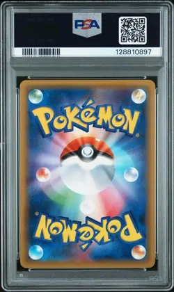 PSA 10 GEM MINT Reshiram & Charizard GX Double Blaze Japanese Pokemon 096/095 - Image 2