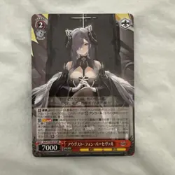 Weiss Schwarz August von Parseval AZL/S102-074 RR Azur Lane Double Rare Japanese - Image 1