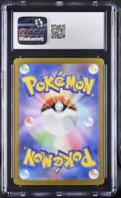 CGC GEM MINT 10 Wartortle 171/165 Sv2a: Pokemon Card 151 Holo (Japanese) - Image 2
