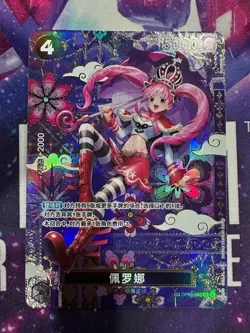 IN STOCK One Piece Perona OP06-093 SR(SP) Alt NM The Azure Sea's Seven Chinese - Image 1
