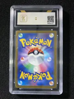 2024 Pokemon TCG Japanese Stellar Miracle SV7 123/102 SR Crispin BCTC 9.5 LU57 - Image 2
