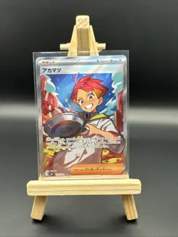 Pokemon TCG Crispin 123/102 SR Japanese Stellar Miracle Full Art Near Mint - Image 1