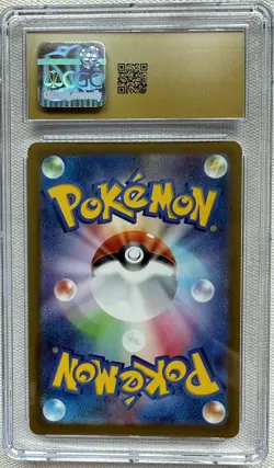 CGC 10 PRISTINE Japanese POKEMON 2022 GIRATINA VSTAR 261/172 V. UNIVERSE S12a - Image 2
