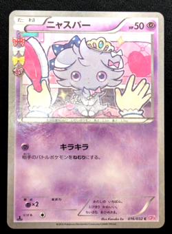 Espurr 016/032 CP3 PokeKyun Collection Japanese Pokemon Card - Image 2