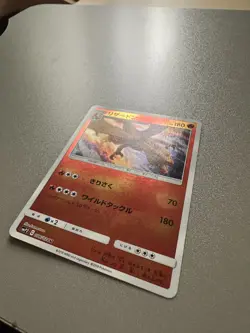 Charizard 2019 Ultra Rare 006/024U Holo Pokemon Card Japanese Free Shipping - Image 4