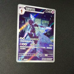 Pokemon Ceruledge CBB3C 1507/07 Rare Holo 140 HP Chinese TCG Card - Image 5