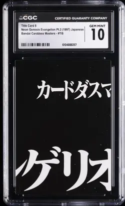 1997 NEON GENESIS EVANGELION PT.2 JPN BANDAI C.M. TITLE CARD 8 CGC 10 GEM MINT - Image 1