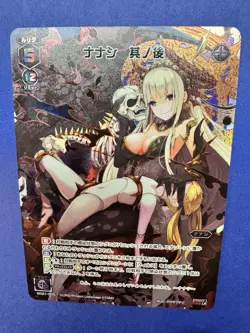 Wixoss W Wixoss WX21-005 LR Nanashi Trading Card Textured Foil! NM/NM+ - Image 3