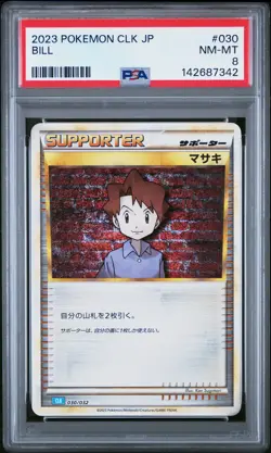 2023 POKEMON CLK JAPANESE TRADING CARD GAME CLASSIC #030 BILL PSA 8 - Image 1