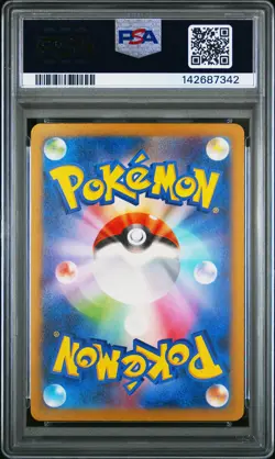 2023 POKEMON CLK JAPANESE TRADING CARD GAME CLASSIC #030 BILL PSA 8 - Image 2