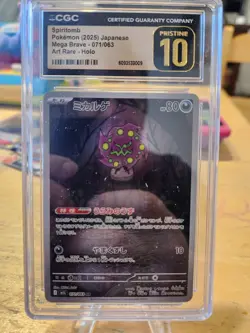Spiritomb AR 071/063 M1L Mega Brave - Pokemon Card Japanese MEGA CGC 10 PRISTINE - Image 1