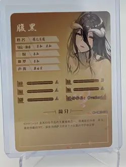 Albedo, Overlord Waifu Lewd Cards Goddess Story Doujin Anime girls - Image 4