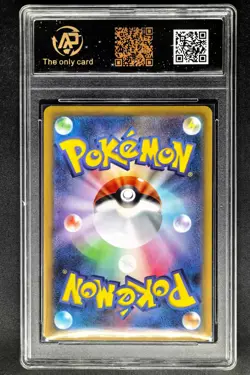 2025 Pokemon Cards JPN. I M1L Ivysaur AR 065/063 RPA 9 (SAME AS PSA 9) - Image 2