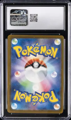 2025 POKEMON JPN MEGA DREAM EX #223/193 MEGA CHARIZARD X EX CGC 10 GEM MINT - Image 2