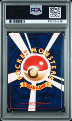 2001 POKEMON JPN PROMO COROCORO COMICS FOIL #151 SHINING MEW PSA 4 - Image 2