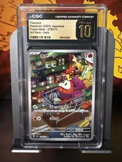 CGC Pristine 10 Fuecoco 078/073 AR Art Rare Triple Beat sv1a Pokemon Card - Image 1