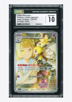 Pokemon CGC 10 GEM MINT Lillie's Ribombee AR 2025 105/100 SV9 Japanese - Image 1