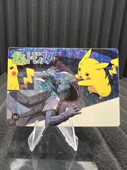 Pokemon Vintage Pocket Monsters Vending HOLO Prism Sticker Bandai 1999 Nintendo - Image 1