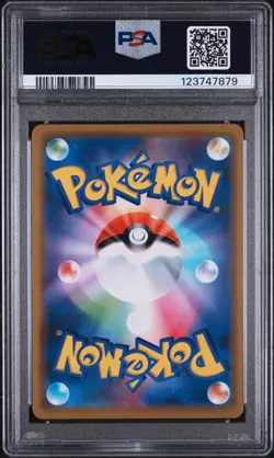 2019 POKEMON JAPANESE SUN & MOON #094 TOGEPI & CLEFFA & IGGLYBUFF GX PSA 10 - Image 2