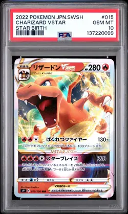 2022 POKEMON JPN SWORD & SHIELD STAR BIRTH #015 CHARIZARD VSTAR PSA 10 - Image 1