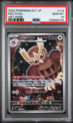 2024 POKEMON JAPANESE SV7-STELLAR MIRACLE ART RARE #114 NOCTOWL PSA 10 - Image 1