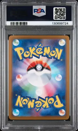 2024 POKEMON JAPANESE SV7-STELLAR MIRACLE ART RARE #114 NOCTOWL PSA 10 - Image 2